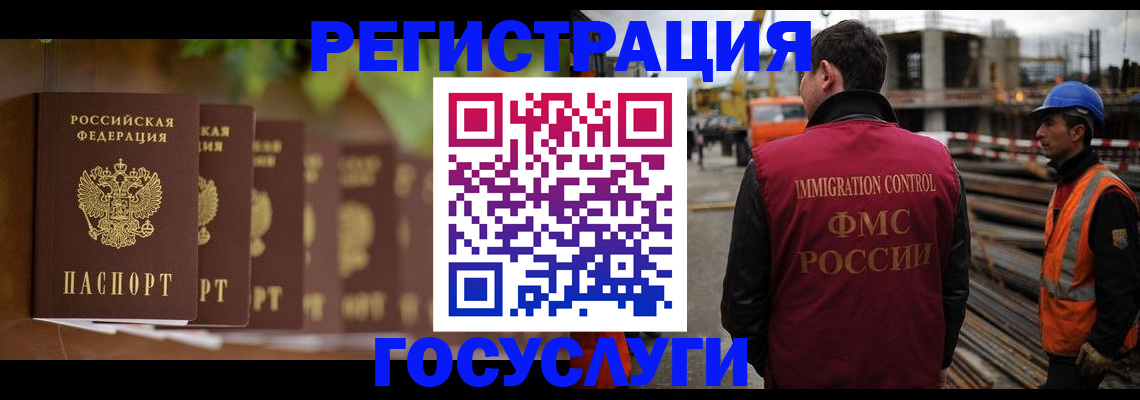 регистрация для дет. сада в Азове